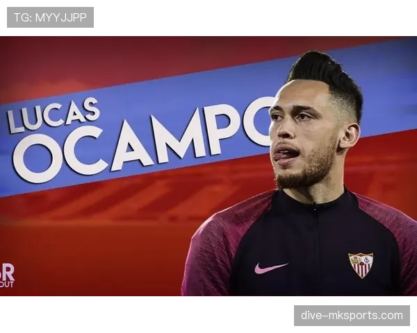 奥坎波斯职业轨迹:从河床到塞维利亚的稳步发展 奥坎波斯职业轨迹:从河床到塞维利亚的稳步发展