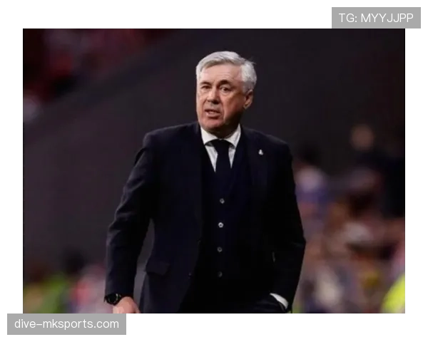 安切洛蒂欧冠经验