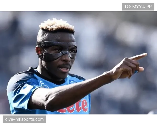 奥斯梅恩终结效率与市场溢价分析