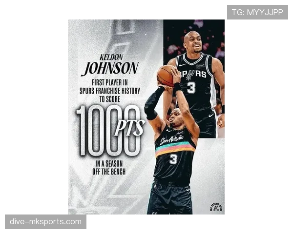 凯尔登·约翰逊无球切入效率提升，改变马刺进攻结构